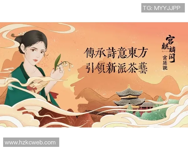 足球国风交融传统与现代展现中国文化魅力的全新篇章