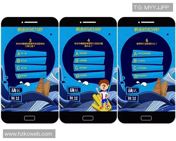 足球问卷分析探讨球迷偏好与赛事影响因素的综合研究